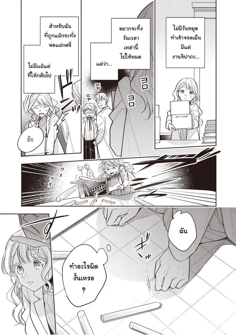 Manga-lc-com อ่านมังงะ อ่านการ์ตูน ออนไลน์ ฟรี Koushaku-ke no Aisare Nise Youjo ตอนที่ 1 2 3 4 5 6 7 8 9 10 11 12 13 14 ฟรี ไม่มีโฆษณา Manga-lc - อ่าน มังงะ อ่าน การ์ตูน ออนไลน์ อ่านมังงะ ฟรี