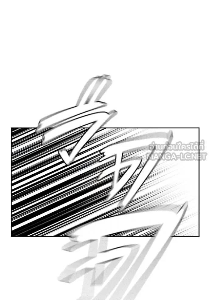 มหาสงครามคนแกร่ง ตอนที่ 29 รูปที่ 56