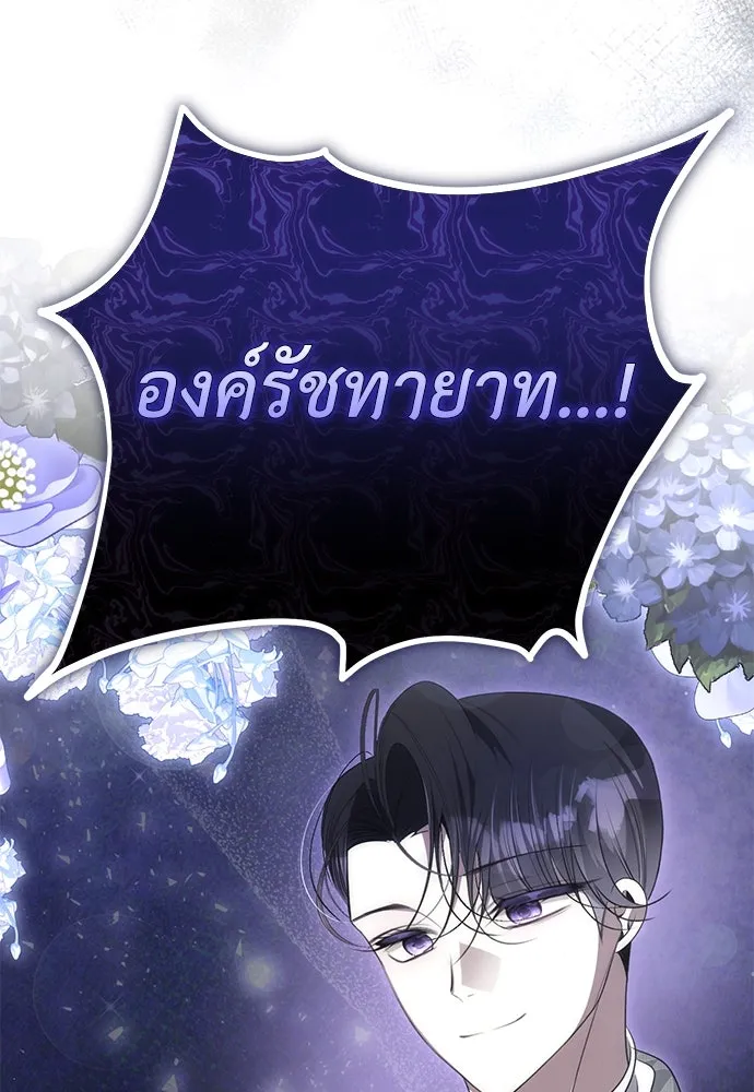 ยัยจิ๋วสมองแจ๋ว ตอนที่ 23 รูปที่ 98