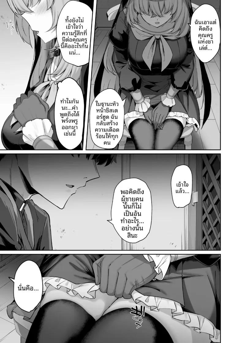 Doujin-Lc- อ่าน โดจิน มังฮวา เกาหลี ญี่ปุ่น จีน แปลไทย บทเพลงสวดสรรเสริญของซากุราโกะ (Kazamitiu) (Blue Archive) ตอนที่ 1 2 3 4 5 6 7 8 9 10 11 12 13 14 ฟรี ไม่มีโฆษณา อ่าน โดจิน Manhwa เกาหลี ญี่ปุ่น จีน เรามีครบ คัดมาให้เน้นๆ โดจิน 18+ รับประกันความฟินโดย  Doujin Lc