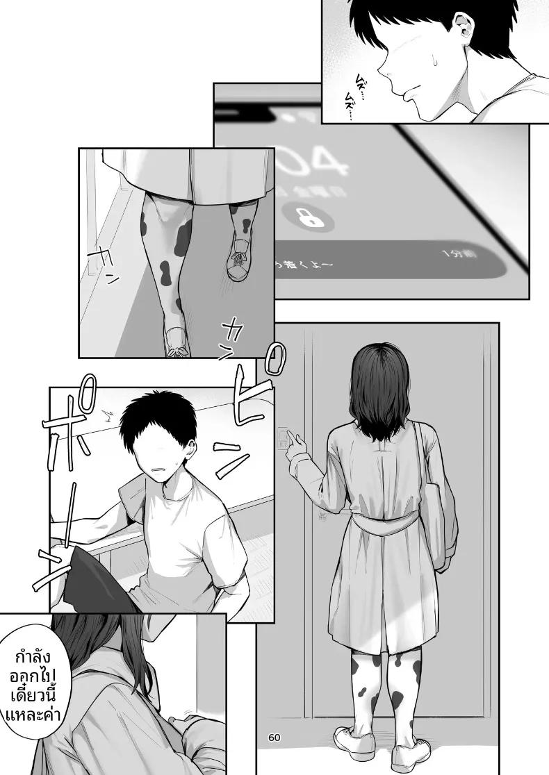 Doujin-Lc- อ่าน โดจิน มังฮวา เกาหลี ญี่ปุ่น จีน แปลไทย สาวที่เรียกมาดันเป็นเเม่ของเเฟนเก่า (Hotate-chan) ตอนที่ 1 2 3 4 5 6 7 8 9 10 11 12 13 14 ฟรี ไม่มีโฆษณา อ่าน โดจิน Manhwa เกาหลี ญี่ปุ่น จีน เรามีครบ คัดมาให้เน้นๆ โดจิน 18+ รับประกันความฟินโดย  Doujin Lc