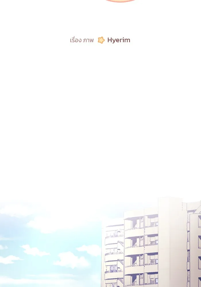 อย่าล้อเล่นกับหัวใจ ตอนที่ 25 รูปที่ 2