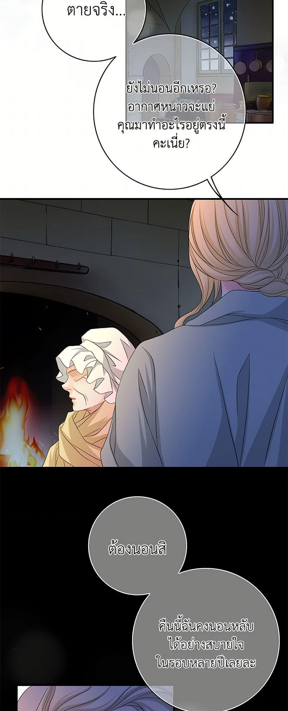 Manga-lc-com อ่านมังงะ อ่านการ์ตูน ออนไลน์ ฟรี The Eighth Bride ตอนที่ 1 2 3 4 5 6 7 8 9 10 11 12 13 14 ฟรี ไม่มีโฆษณา Manga-lc - อ่าน มังงะ อ่าน การ์ตูน ออนไลน์ อ่านมังงะ ฟรี