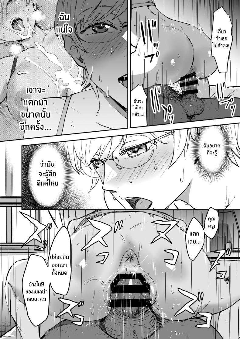 Doujin-Lc- อ่าน โดจิน มังฮวา เกาหลี ญี่ปุ่น จีน แปลไทย หน้าที่ผู้ช่วยครู (Nekoi Mie) ตอนที่ 1 2 3 4 5 6 7 8 9 10 11 12 13 14 ฟรี ไม่มีโฆษณา อ่าน โดจิน Manhwa เกาหลี ญี่ปุ่น จีน เรามีครบ คัดมาให้เน้นๆ โดจิน 18+ รับประกันความฟินโดย  Doujin Lc