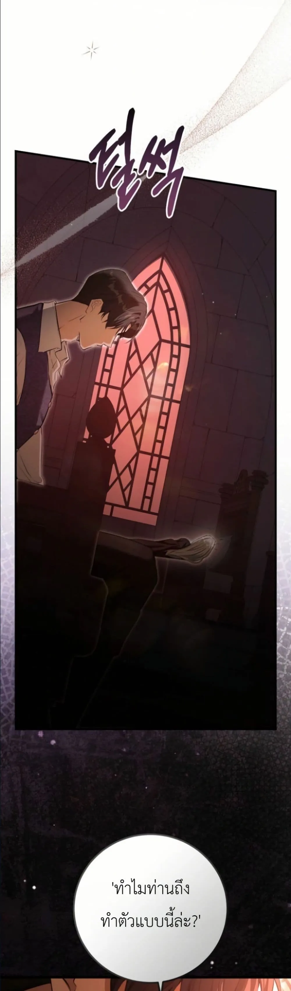 Manga-lc-com อ่านมังงะ อ่านการ์ตูน ออนไลน์ ฟรี This Is What Revenge Looks Like ตอนที่ 1 2 3 4 5 6 7 8 9 10 11 12 13 14 ฟรี ไม่มีโฆษณา Manga-lc - อ่าน มังงะ อ่าน การ์ตูน ออนไลน์ อ่านมังงะ ฟรี