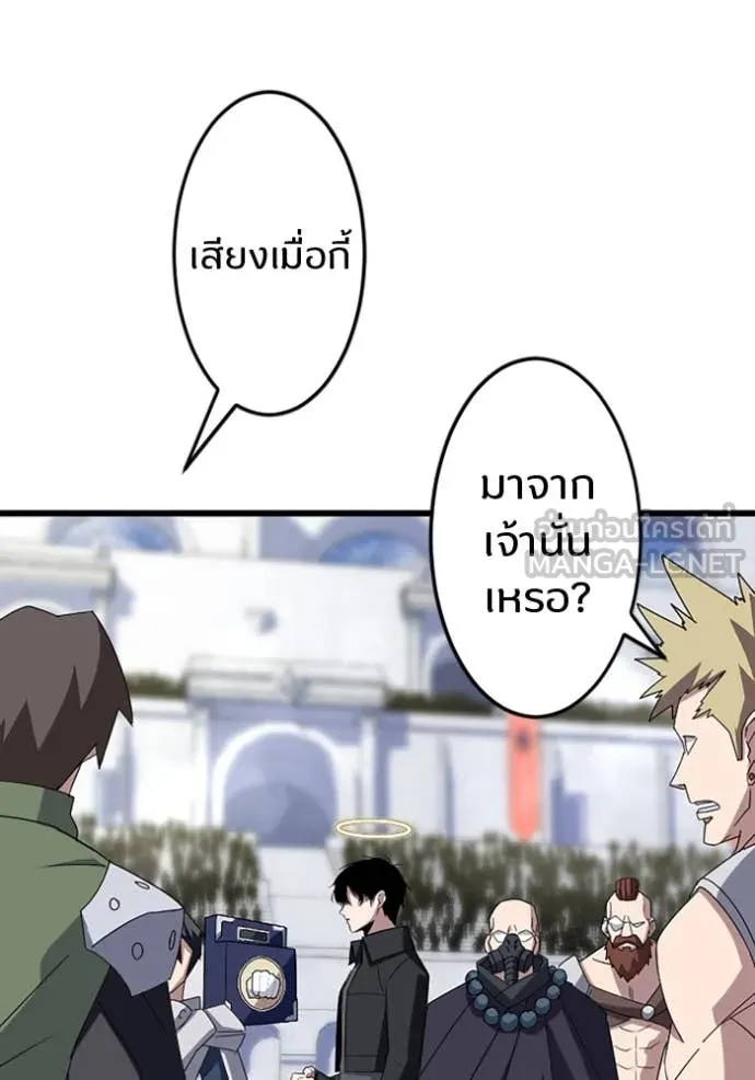 โคตรอาวุธลับ ตอนที่ 31 รูปที่ 3