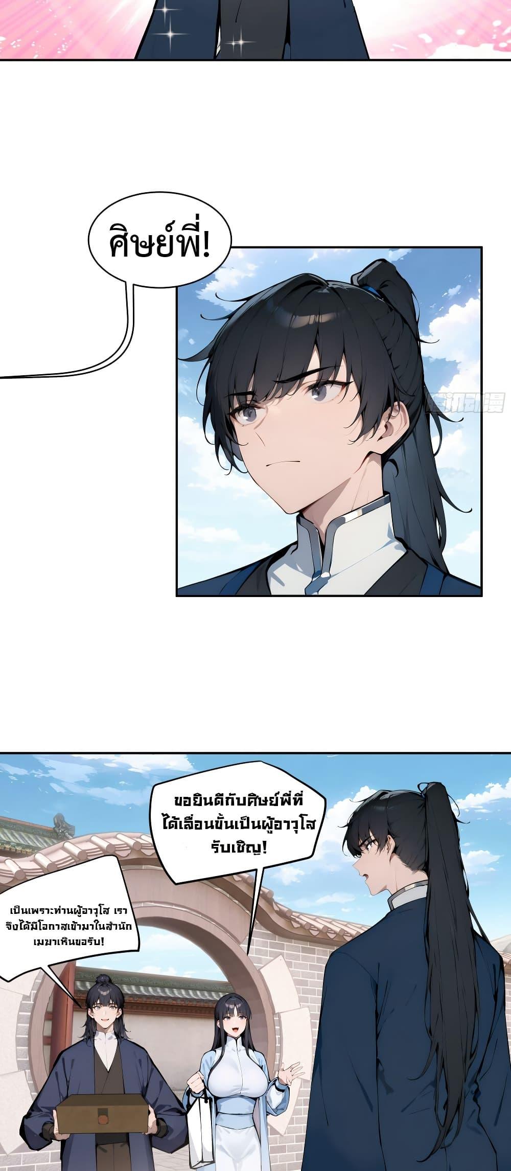 Manga-lc-com อ่านมังงะ อ่านการ์ตูน ออนไลน์ ฟรี Hundred Wives Book The saints all call me husband ตอนที่ 1 2 3 4 5 6 7 8 9 10 11 12 13 14 ฟรี ไม่มีโฆษณา Manga-lc - อ่าน มังงะ อ่าน การ์ตูน ออนไลน์ อ่านมังงะ ฟรี