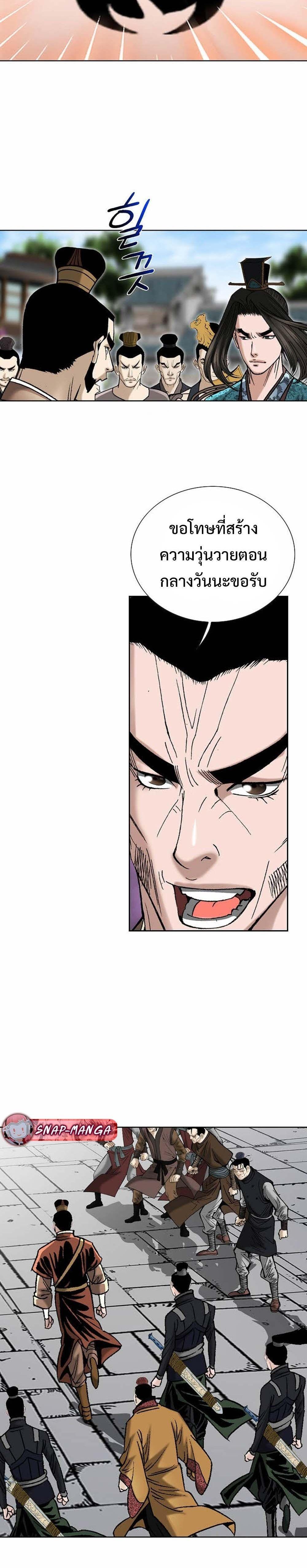 Manga-lc-com อ่านมังงะ อ่านการ์ตูน ออนไลน์ ฟรี Biography of a Novice Warrior ตอนที่ 1 2 3 4 5 6 7 8 9 10 11 12 13 14 ฟรี ไม่มีโฆษณา Manga-lc - อ่าน มังงะ อ่าน การ์ตูน ออนไลน์ อ่านมังงะ ฟรี