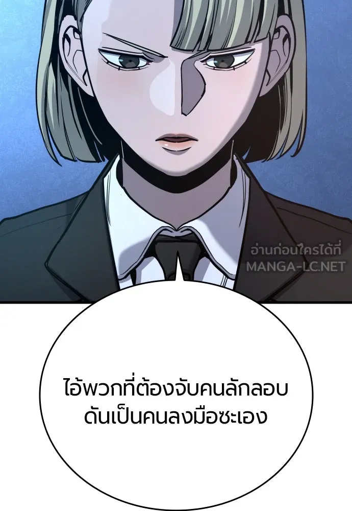 มือพิพากษา ตอนที่ 40 รูปที่ 36