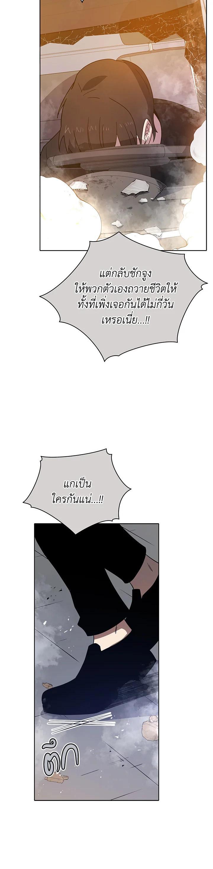 Manga-lc-com อ่านมังงะ อ่านการ์ตูน ออนไลน์ ฟรี The Descent of the Demonic Master ตอนที่ 1 2 3 4 5 6 7 8 9 10 11 12 13 14 ฟรี ไม่มีโฆษณา Manga-lc - อ่าน มังงะ อ่าน การ์ตูน ออนไลน์ อ่านมังงะ ฟรี