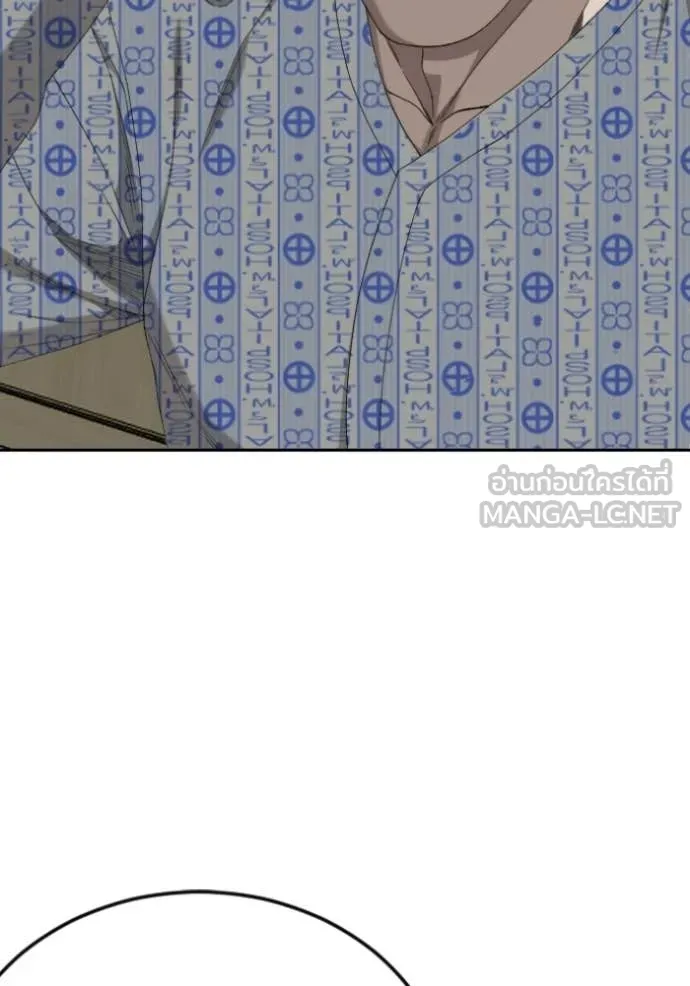 BAD GUY ตอนที่ 284 รูปที่ 55