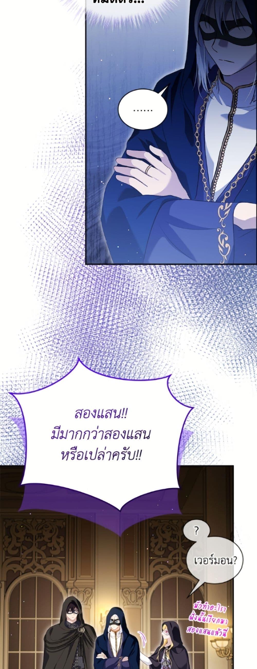 Manga-lc-com อ่านมังงะ อ่านการ์ตูน ออนไลน์ ฟรี I Was Reincarnated as a Baby Fox God ตอนที่ 1 2 3 4 5 6 7 8 9 10 11 12 13 14 ฟรี ไม่มีโฆษณา Manga-lc - อ่าน มังงะ อ่าน การ์ตูน ออนไลน์ อ่านมังงะ ฟรี