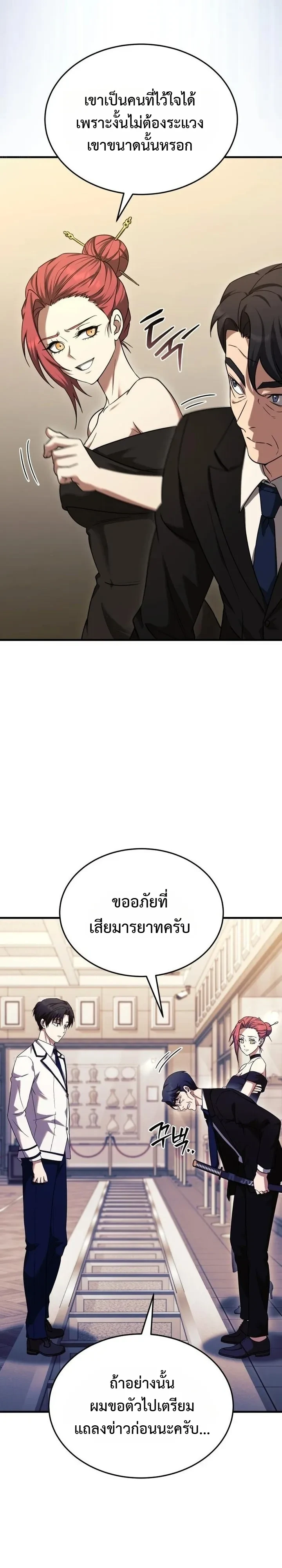 Manga-lc-com อ่านมังงะ อ่านการ์ตูน ออนไลน์ ฟรี Transcendence Due To A System Error ก้าวข้ามขีดจำกัดเผ่าพันธ ตอนที่ 1 2 3 4 5 6 7 8 9 10 11 12 13 14 ฟรี ไม่มีโฆษณา Manga-lc - อ่าน มังงะ อ่าน การ์ตูน ออนไลน์ อ่านมังงะ ฟรี