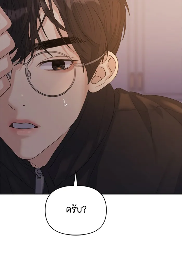 Couple Breaker ตอนที่ 11 รูปที่ 121