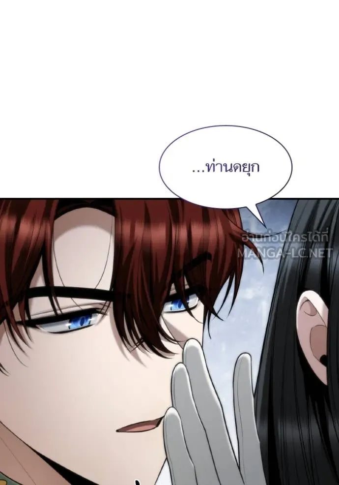 ชาตินี้น้องขอ ตอนที่ 170 รูปที่ 29