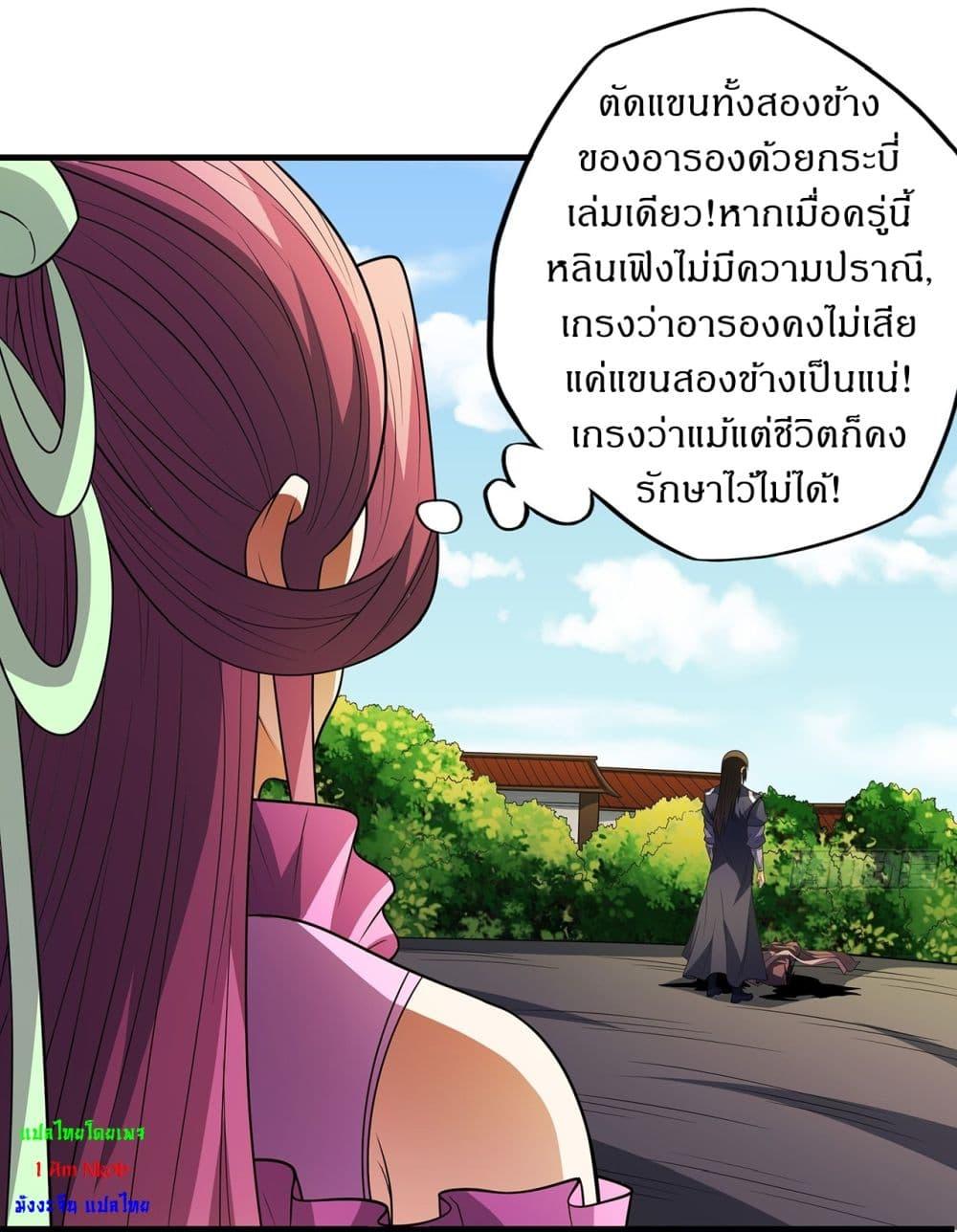 Manga-lc-com อ่านมังงะ อ่านการ์ตูน ออนไลน์ ฟรี God of Martial Arts ตอนที่ 1 2 3 4 5 6 7 8 9 10 11 12 13 14 ฟรี ไม่มีโฆษณา Manga-lc - อ่าน มังงะ อ่าน การ์ตูน ออนไลน์ อ่านมังงะ ฟรี