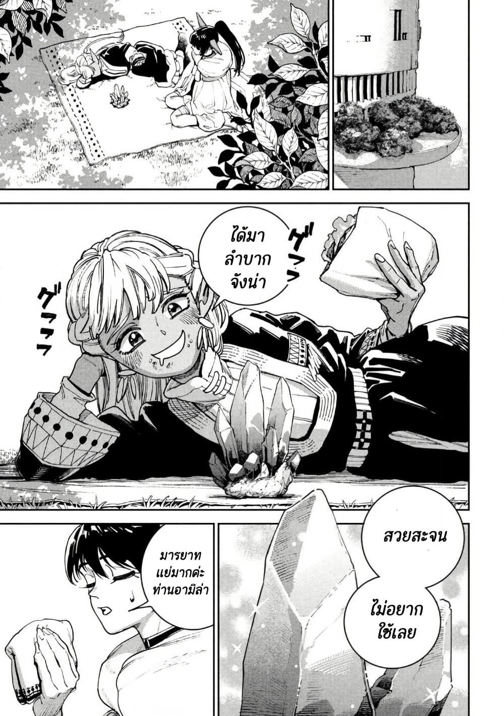 Manga-lc-com อ่านมังงะ อ่านการ์ตูน ออนไลน์ ฟรี Maryoku Kare no Dark Elf ตอนที่ 1 2 3 4 5 6 7 8 9 10 11 12 13 14 ฟรี ไม่มีโฆษณา Manga-lc - อ่าน มังงะ อ่าน การ์ตูน ออนไลน์ อ่านมังงะ ฟรี