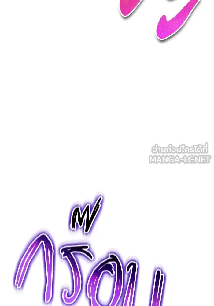 การแข่งขันของผู้เกิดใหม่ ตอนที่ 35 รูปที่ 15