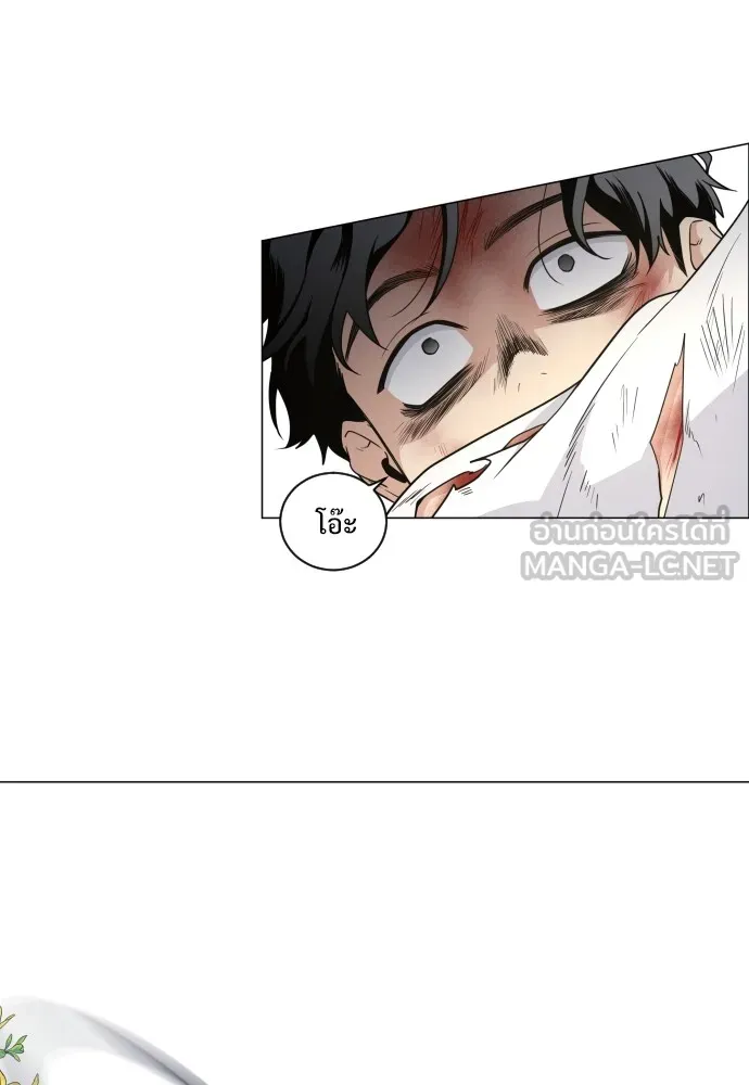 JAKDU ตอนที่ 5 รูปที่ 42