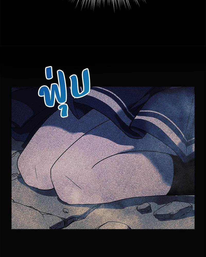 สัปดาห์นี้งดอัปตอนใหม่ ตอนที่ 1 รูปที่ 145