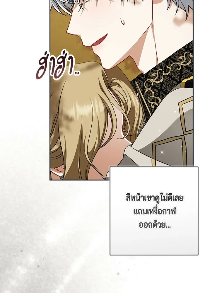 ละครชีวิตลิขิตรัก ตอนที่ 37 รูปที่ 92