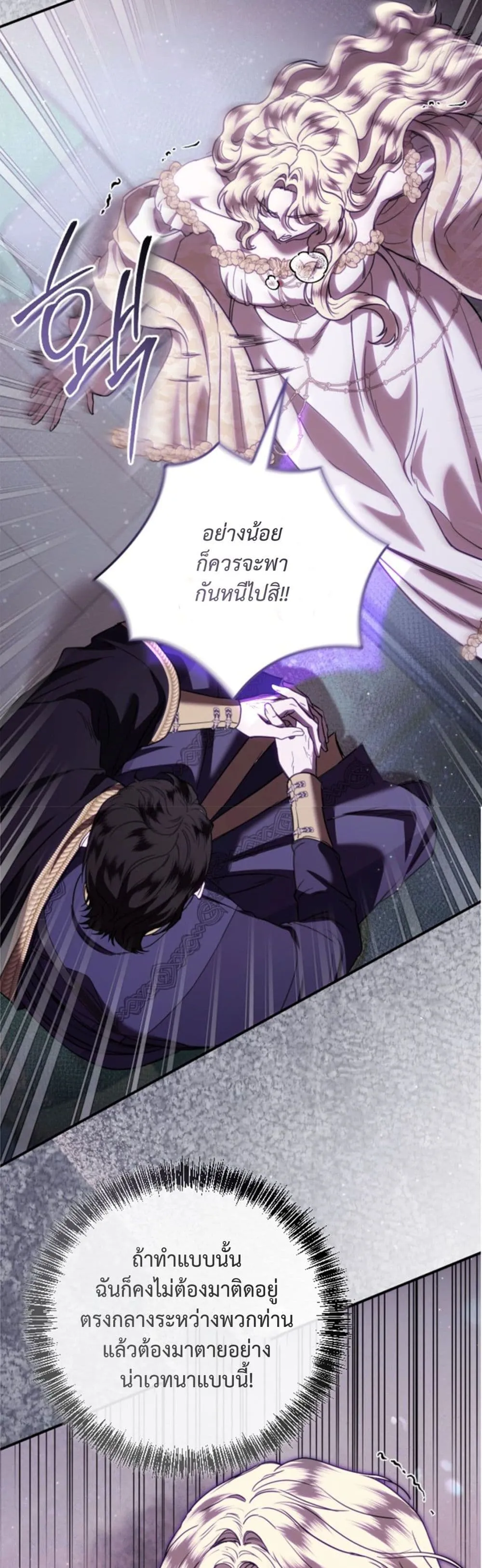 Manga-lc-com อ่านมังงะ อ่านการ์ตูน ออนไลน์ ฟรี You Are at the End of the Downfall ตอนที่ 1 2 3 4 5 6 7 8 9 10 11 12 13 14 ฟรี ไม่มีโฆษณา Manga-lc - อ่าน มังงะ อ่าน การ์ตูน ออนไลน์ อ่านมังงะ ฟรี