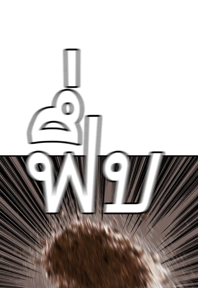 King Game ตอนที่ 52 อะไรที่ควรยอมรับ ก็ต้องยอมรับ. รูปที่ 38