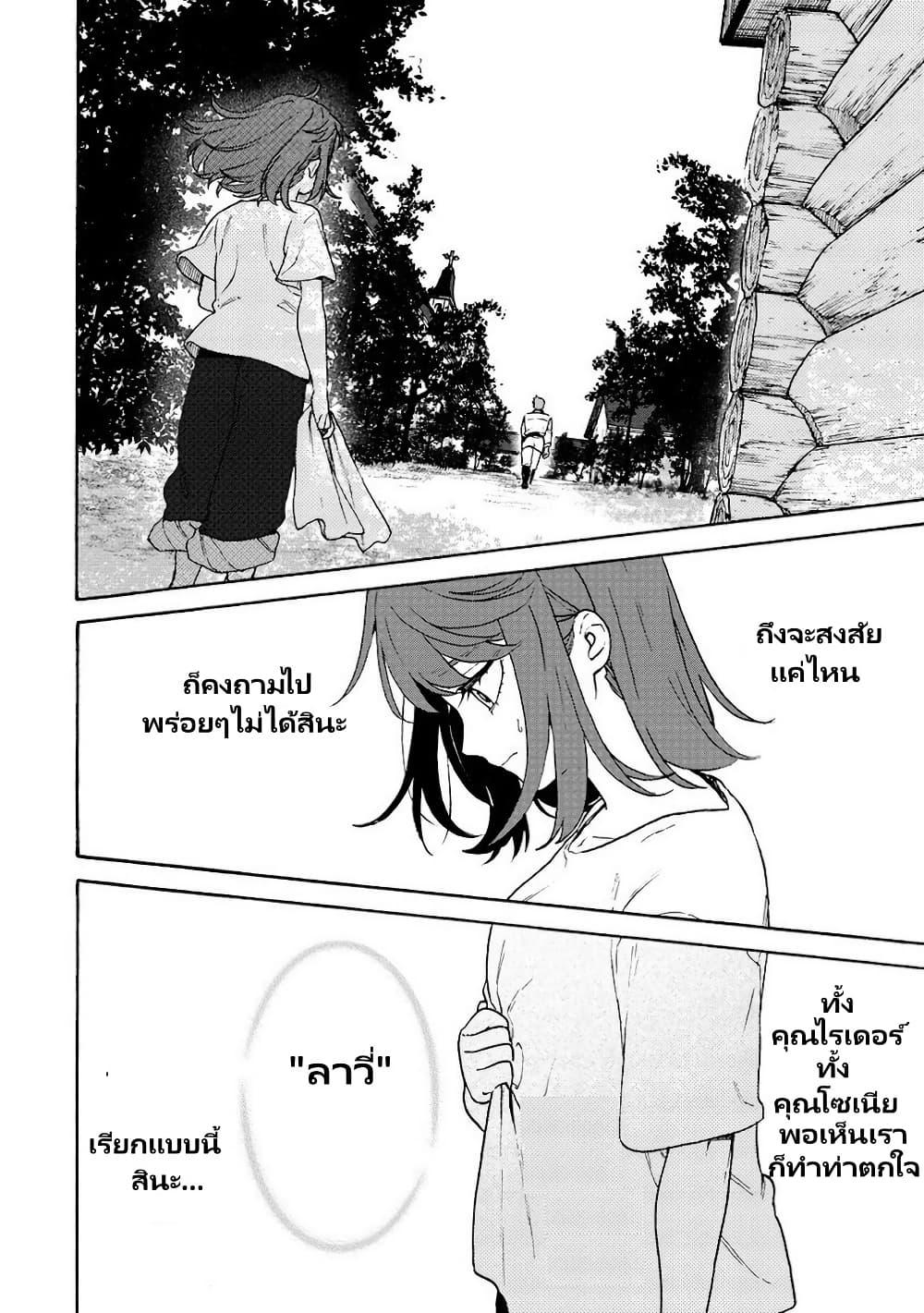 Manga-lc-com อ่านมังงะ อ่านการ์ตูน ออนไลน์ ฟรี Onna Chara de Isekai Teni shite Cheatppoi kedo Zako Chara na no de Medatazu Heiwa na Shomin wo Mezashimasu! ตอนที่ 1 2 3 4 5 6 7 8 9 10 11 12 13 14 ฟรี ไม่มีโฆษณา Manga-lc - อ่าน มังงะ อ่าน การ์ตูน ออนไลน์ อ่านมังงะ ฟรี