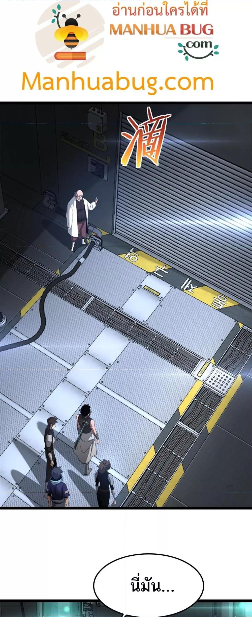 Manga-lc-com อ่านมังงะ อ่านการ์ตูน ออนไลน์ ฟรี DoomsdaySword ตอนที่ 1 2 3 4 5 6 7 8 9 10 11 12 13 14 ฟรี ไม่มีโฆษณา Manga-lc - อ่าน มังงะ อ่าน การ์ตูน ออนไลน์ อ่านมังงะ ฟรี