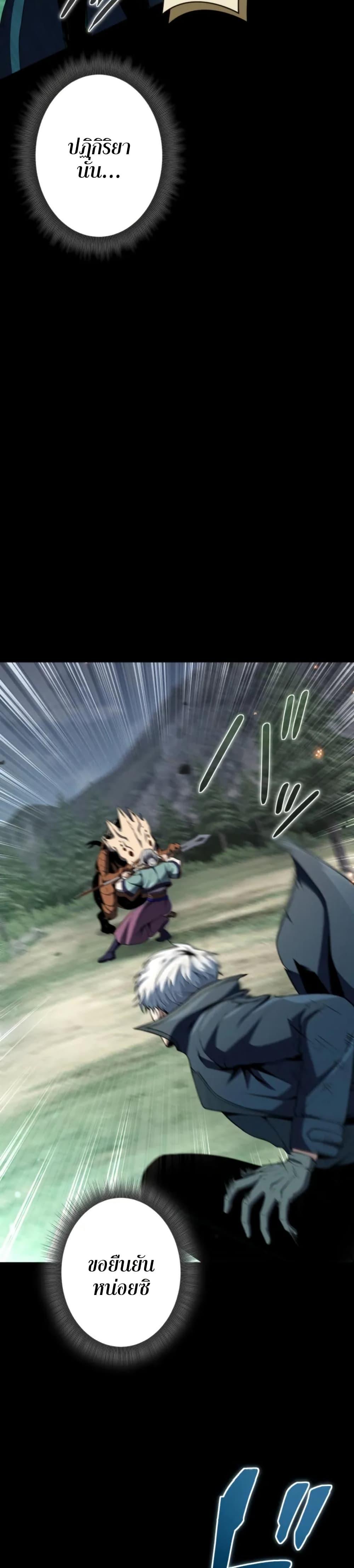 Manga-lc-com อ่านมังงะ อ่านการ์ตูน ออนไลน์ ฟรี 100 Million Years Later The Ultimate Weapon’s Return ตอนที่ 1 2 3 4 5 6 7 8 9 10 11 12 13 14 ฟรี ไม่มีโฆษณา Manga-lc - อ่าน มังงะ อ่าน การ์ตูน ออนไลน์ อ่านมังงะ ฟรี