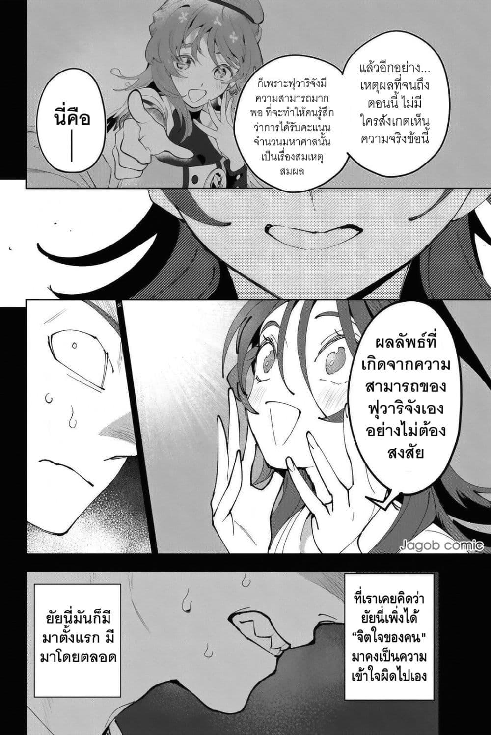 Manga-lc-com อ่านมังงะ อ่านการ์ตูน ออนไลน์ ฟรี Idolatry ตอนที่ 1 2 3 4 5 6 7 8 9 10 11 12 13 14 ฟรี ไม่มีโฆษณา Manga-lc - อ่าน มังงะ อ่าน การ์ตูน ออนไลน์ อ่านมังงะ ฟรี