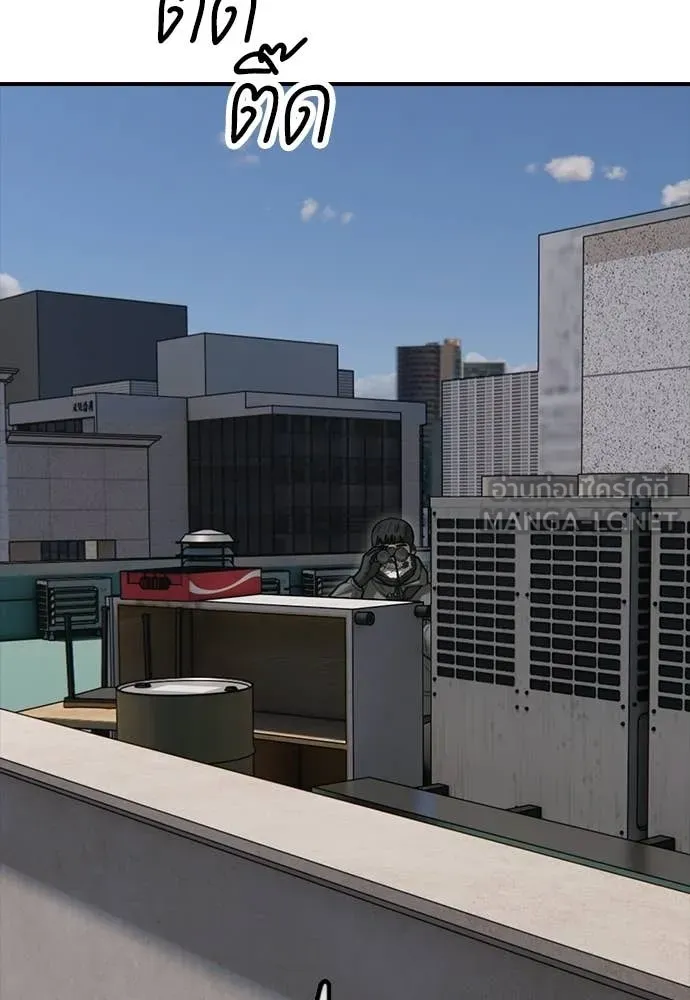 ผู้กล้าฝ่า ตอนที่ 28 รูปที่ 193