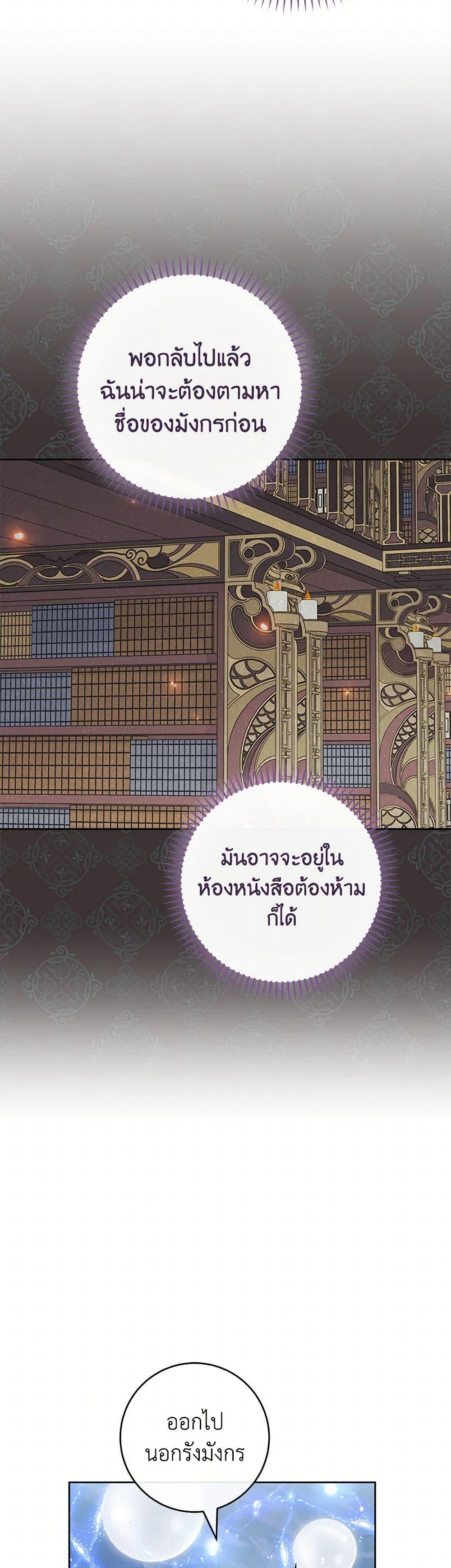 Manga-lc-com อ่านมังงะ อ่านการ์ตูน ออนไลน์ ฟรี The Baby Concubine Wants to Live Quietly ตอนที่ 1 2 3 4 5 6 7 8 9 10 11 12 13 14 ฟรี ไม่มีโฆษณา Manga-lc - อ่าน มังงะ อ่าน การ์ตูน ออนไลน์ อ่านมังงะ ฟรี