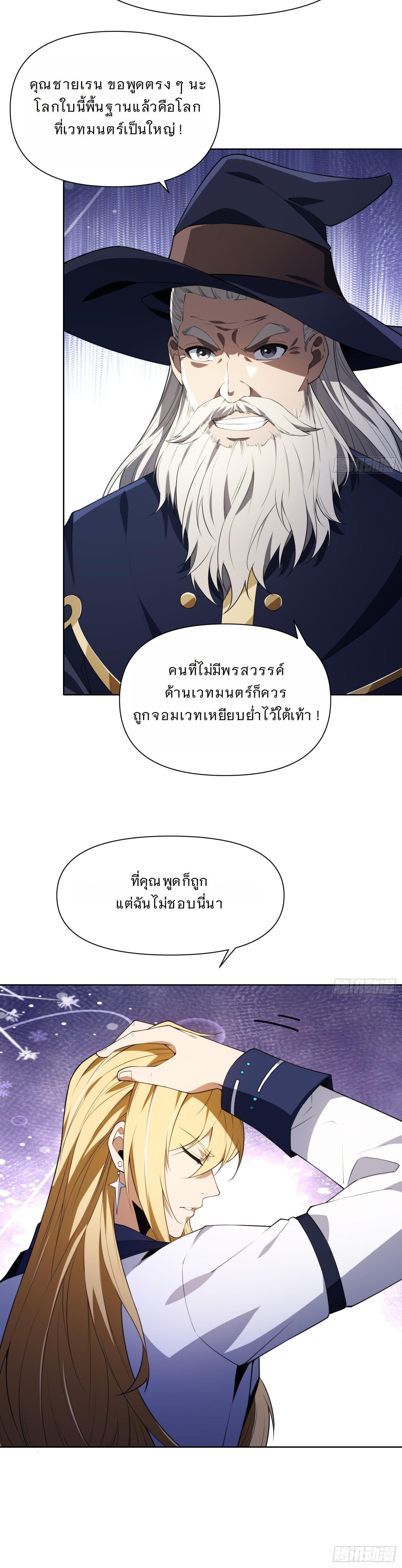Manga-lc-com อ่านมังงะ อ่านการ์ตูน ออนไลน์ ฟรี Forging An Industrial Empire In A Magical World ตอนที่ 1 2 3 4 5 6 7 8 9 10 11 12 13 14 ฟรี ไม่มีโฆษณา Manga-lc - อ่าน มังงะ อ่าน การ์ตูน ออนไลน์ อ่านมังงะ ฟรี