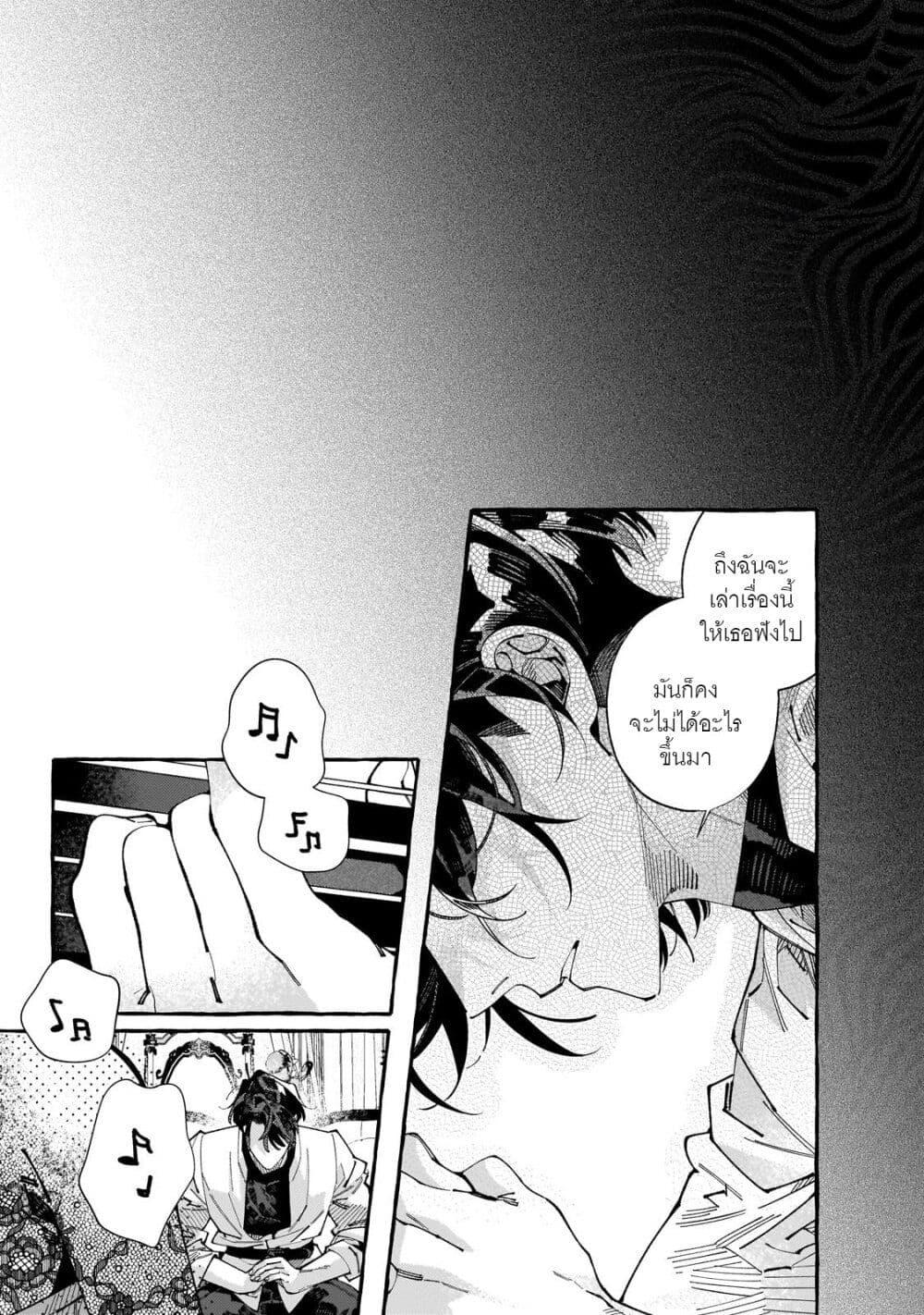 Manga-lc-com อ่านมังงะ อ่านการ์ตูน ออนไลน์ ฟรี Dropout kara no Saishuushoku Saki wa, Isekai no Saikyou Kishidan deshita ตอนที่ 1 2 3 4 5 6 7 8 9 10 11 12 13 14 ฟรี ไม่มีโฆษณา Manga-lc - อ่าน มังงะ อ่าน การ์ตูน ออนไลน์ อ่านมังงะ ฟรี