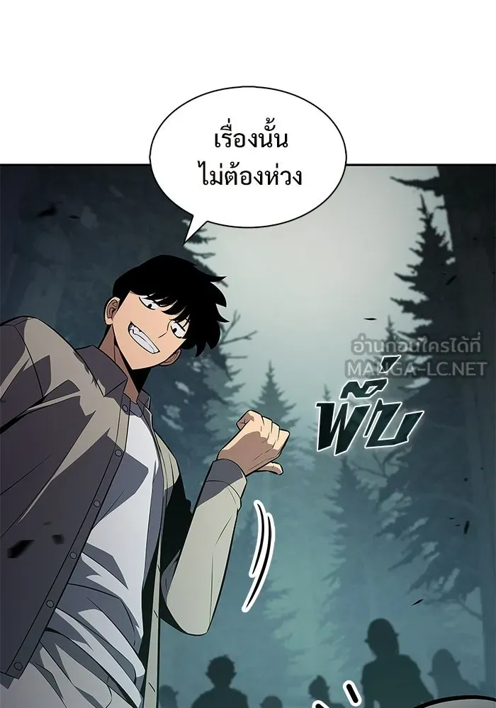 ผู้เล่นหน้าใหม่เลเวลแมกซ์ ตอนที่ 251 โบสถ์คนตายหลับใหล (2) รูปที่ 39