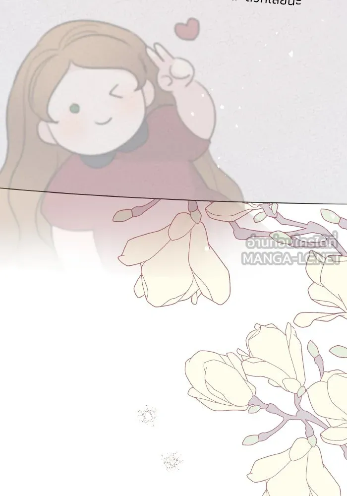 ครอบครัวสามีเห็นทีจะคลั่งรัก ตอนที่ 73 รูปที่ 42