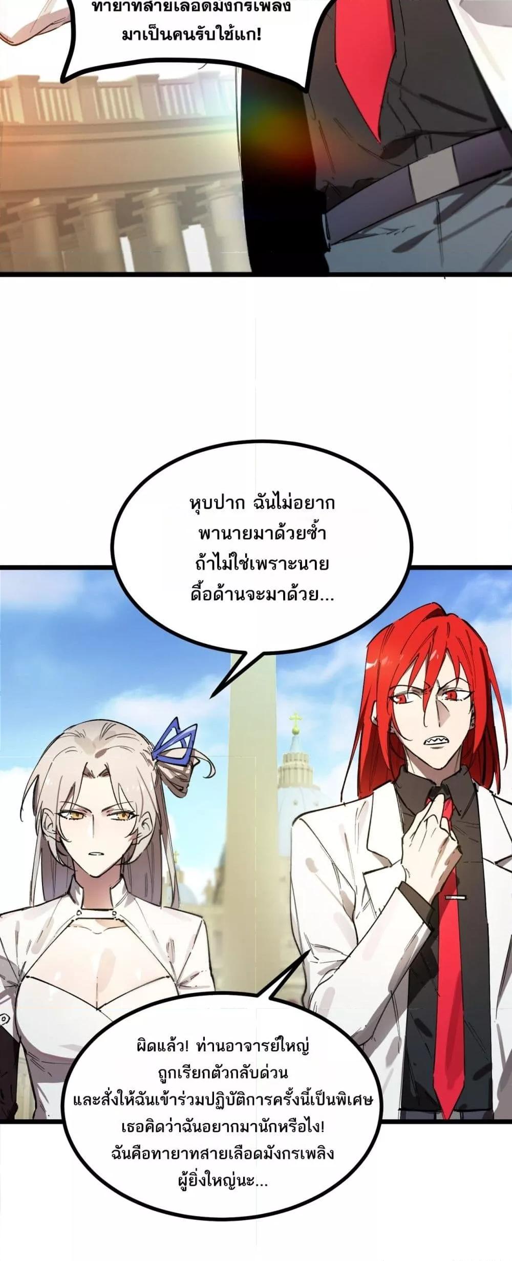 Manga-lc-com อ่านมังงะ อ่านการ์ตูน ออนไลน์ ฟรี SSSlevelSaint ตอนที่ 1 2 3 4 5 6 7 8 9 10 11 12 13 14 ฟรี ไม่มีโฆษณา Manga-lc - อ่าน มังงะ อ่าน การ์ตูน ออนไลน์ อ่านมังงะ ฟรี