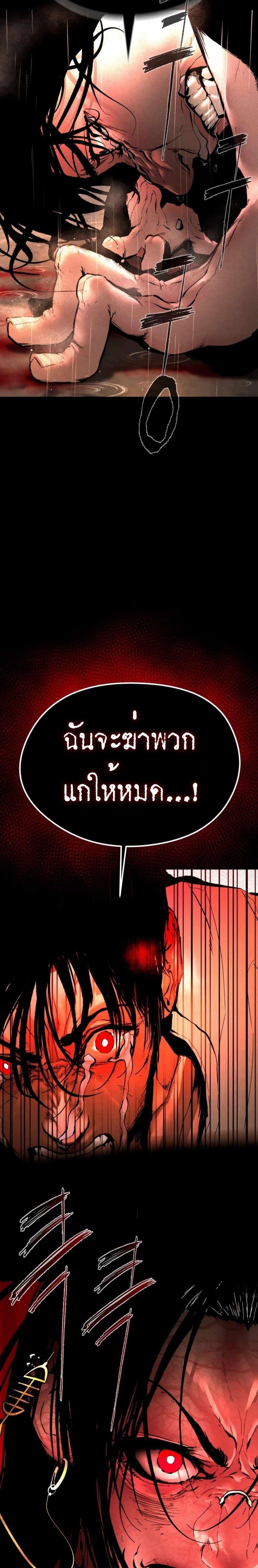 Manga-lc-com อ่านมังงะ อ่านการ์ตูน ออนไลน์ ฟรี The Evil God’s Heir ตอนที่ 1 2 3 4 5 6 7 8 9 10 11 12 13 14 ฟรี ไม่มีโฆษณา Manga-lc - อ่าน มังงะ อ่าน การ์ตูน ออนไลน์ อ่านมังงะ ฟรี