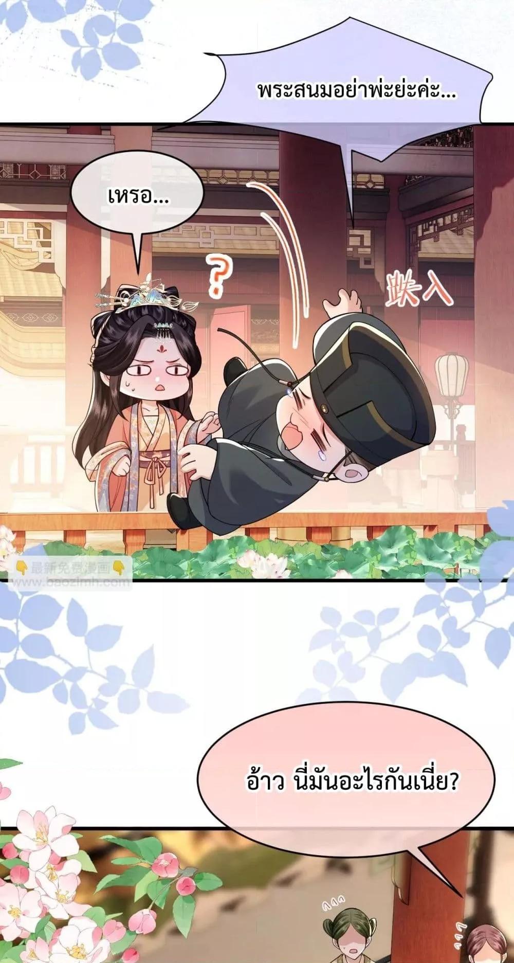 Manga-lc-com อ่านมังงะ อ่านการ์ตูน ออนไลน์ ฟรี HowDareYou– ตอนที่ 1 2 3 4 5 6 7 8 9 10 11 12 13 14 ฟรี ไม่มีโฆษณา Manga-lc - อ่าน มังงะ อ่าน การ์ตูน ออนไลน์ อ่านมังงะ ฟรี