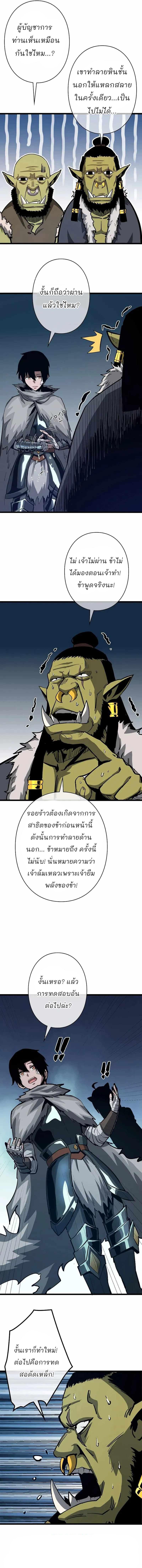 Manga-lc-com อ่านมังงะ อ่านการ์ตูน ออนไลน์ ฟรี Become the Strongest Hero Through the Cheat System ตอนที่ 1 2 3 4 5 6 7 8 9 10 11 12 13 14 ฟรี ไม่มีโฆษณา Manga-lc - อ่าน มังงะ อ่าน การ์ตูน ออนไลน์ อ่านมังงะ ฟรี