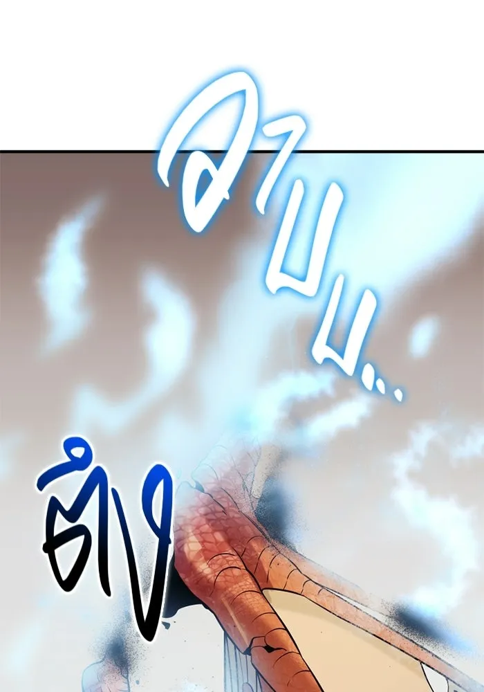 พลิกชะตาคว้าไอเทมระดับเทพ ตอนที่ 54 สนามดาบ รูปที่ 119