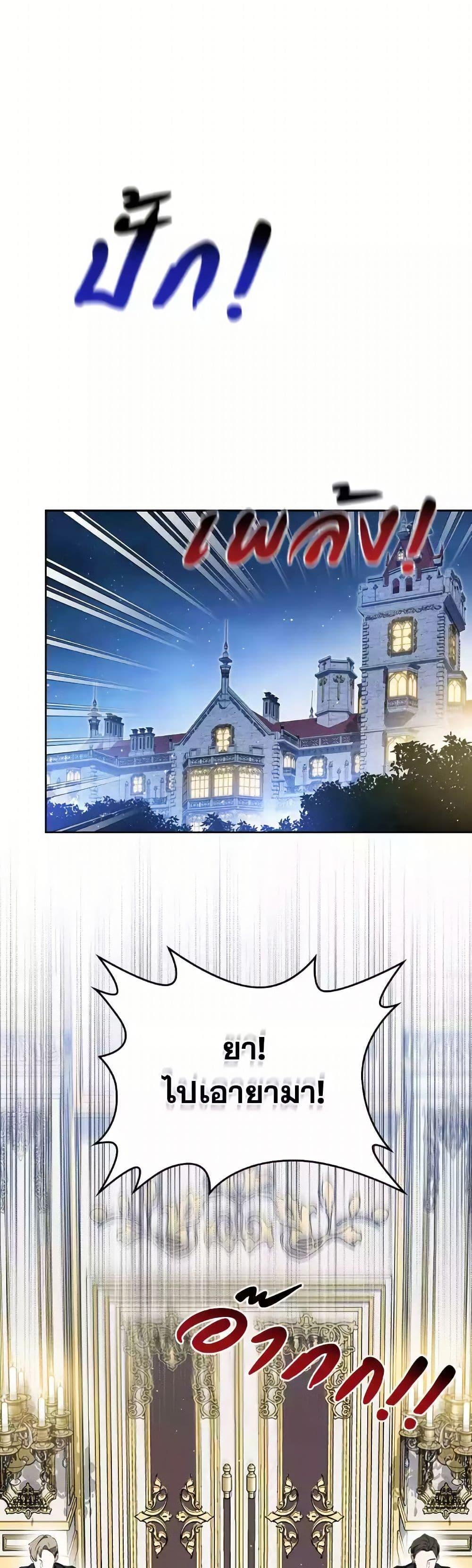 Manga-lc-com อ่านมังงะ อ่านการ์ตูน ออนไลน์ ฟรี In This Life, I Will Be the Lord ตอนที่ 1 2 3 4 5 6 7 8 9 10 11 12 13 14 ฟรี ไม่มีโฆษณา Manga-lc - อ่าน มังงะ อ่าน การ์ตูน ออนไลน์ อ่านมังงะ ฟรี