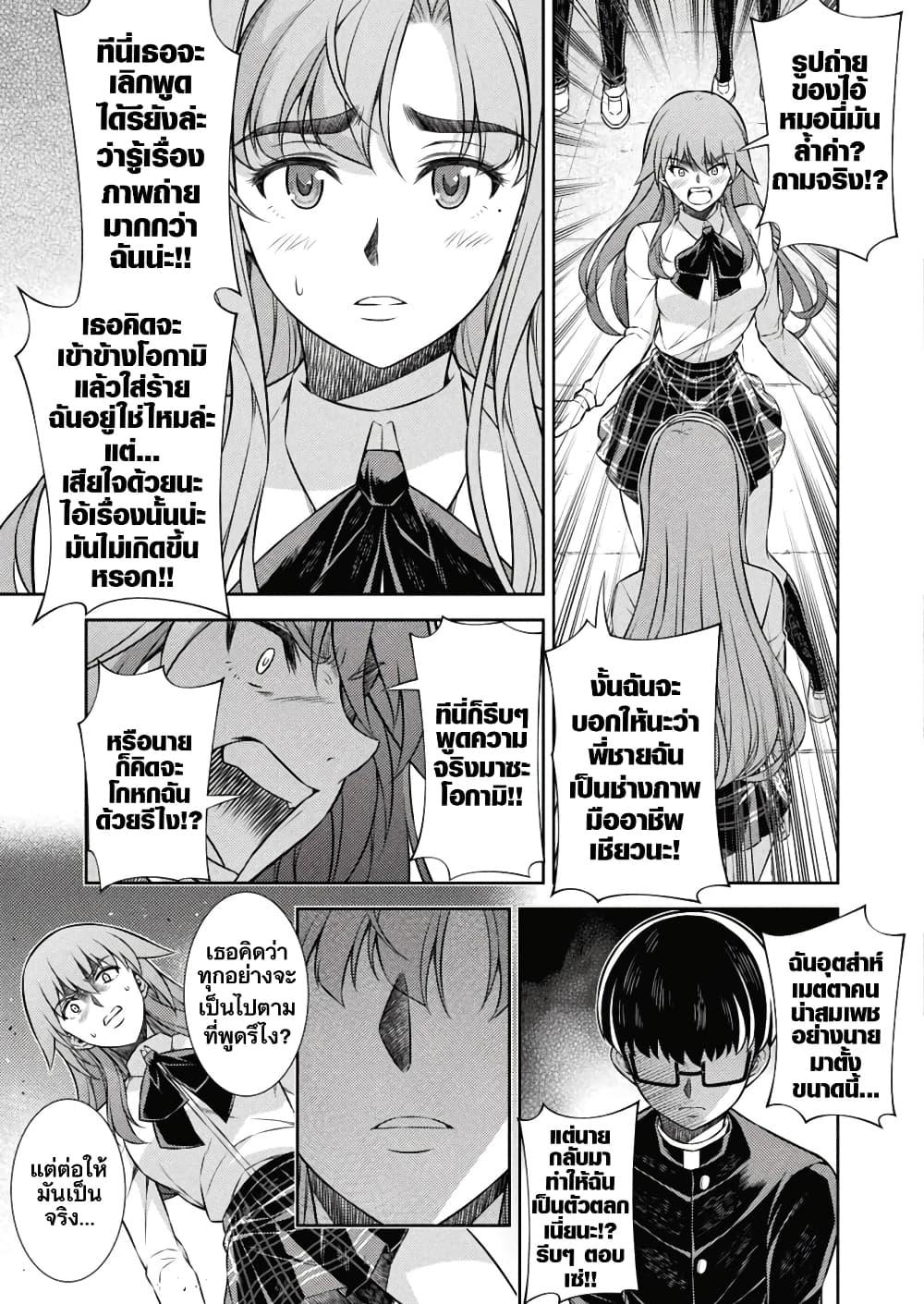 Manga-lc-com อ่านมังงะ อ่านการ์ตูน ออนไลน์ ฟรี JK kara Yarinaosu Silver Plan ตอนที่ 1 2 3 4 5 6 7 8 9 10 11 12 13 14 ฟรี ไม่มีโฆษณา Manga-lc - อ่าน มังงะ อ่าน การ์ตูน ออนไลน์ อ่านมังงะ ฟรี