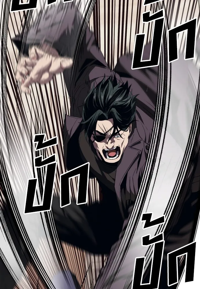 สนิมเชือดเลือดสาด ตอนที่ 14 รูปที่ 116