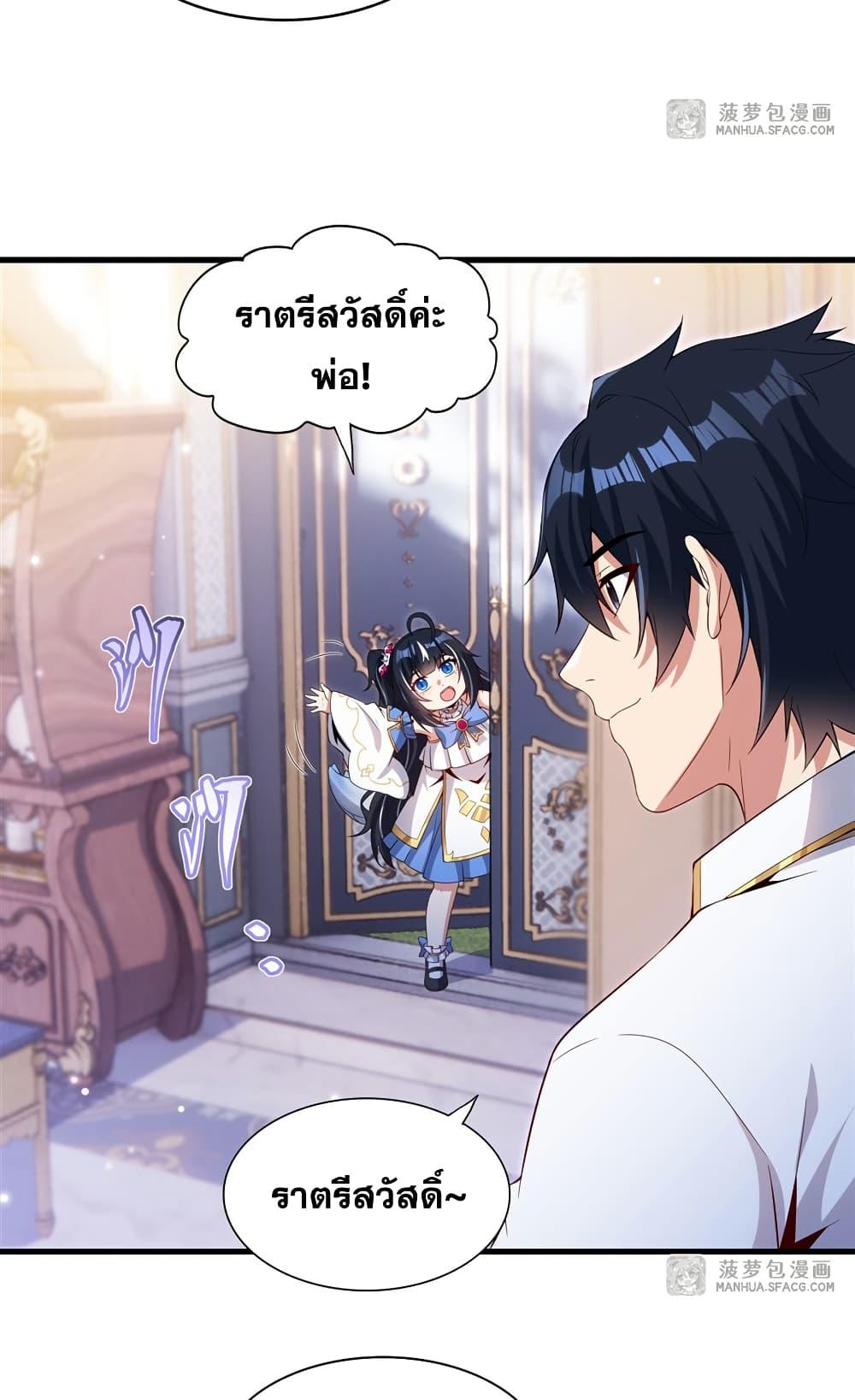 Manga-lc-com อ่านมังงะ อ่านการ์ตูน ออนไลน์ ฟรี Shut Up, Evil Dragon, I Don’t Want to Raise a Child With You Anymore ตอนที่ 1 2 3 4 5 6 7 8 9 10 11 12 13 14 ฟรี ไม่มีโฆษณา Manga-lc - อ่าน มังงะ อ่าน การ์ตูน ออนไลน์ อ่านมังงะ ฟรี