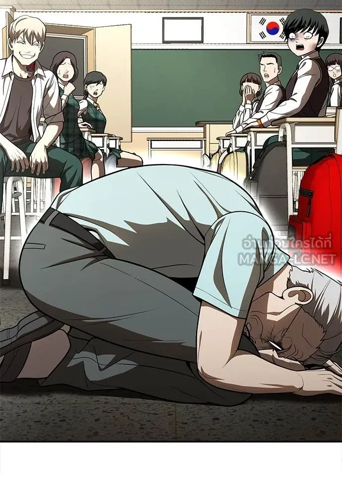 สนามเด็กล่า ตอนที่ 3 รูปที่ 118