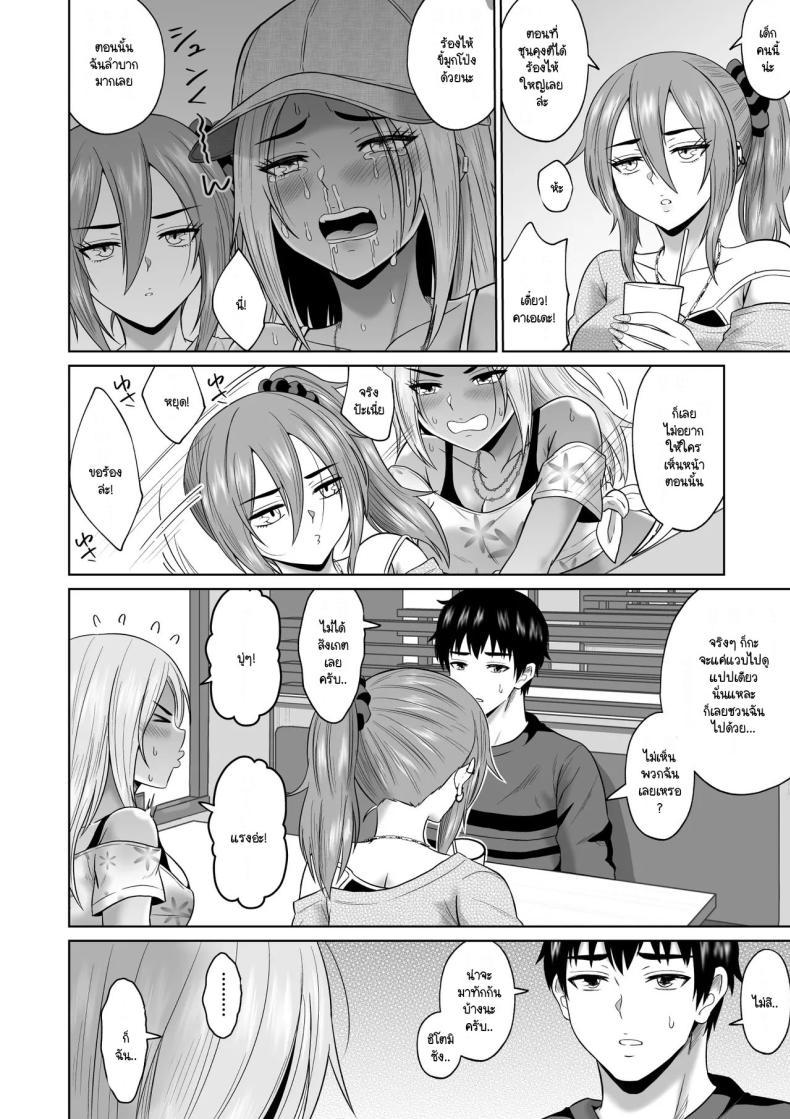 Doujin-Lc- อ่าน โดจิน มังฮวา เกาหลี ญี่ปุ่น จีน แปลไทย เวลาผ่านไปไม่เคยลืมเลือน [Ooide-kun] Daigaku Seikatsu no Tame ni Joukyou Shita Dake Datta Noni ตอนที่ 1 2 3 4 5 6 7 8 9 10 11 12 13 14 ฟรี ไม่มีโฆษณา อ่าน โดจิน Manhwa เกาหลี ญี่ปุ่น จีน เรามีครบ คัดมาให้เน้นๆ โดจิน 18+ รับประกันความฟินโดย  Doujin Lc
