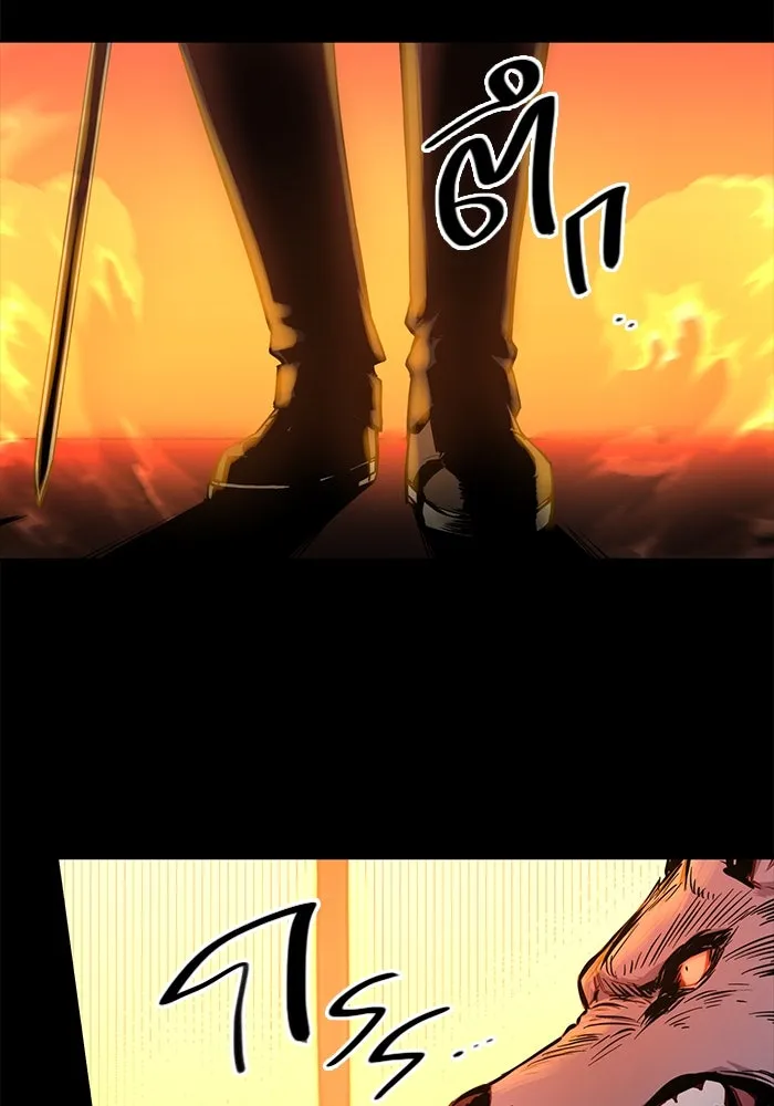 พลิกชะตาคว้าไอเทมระดับเทพ ตอนที่ 2 รูปที่ 53