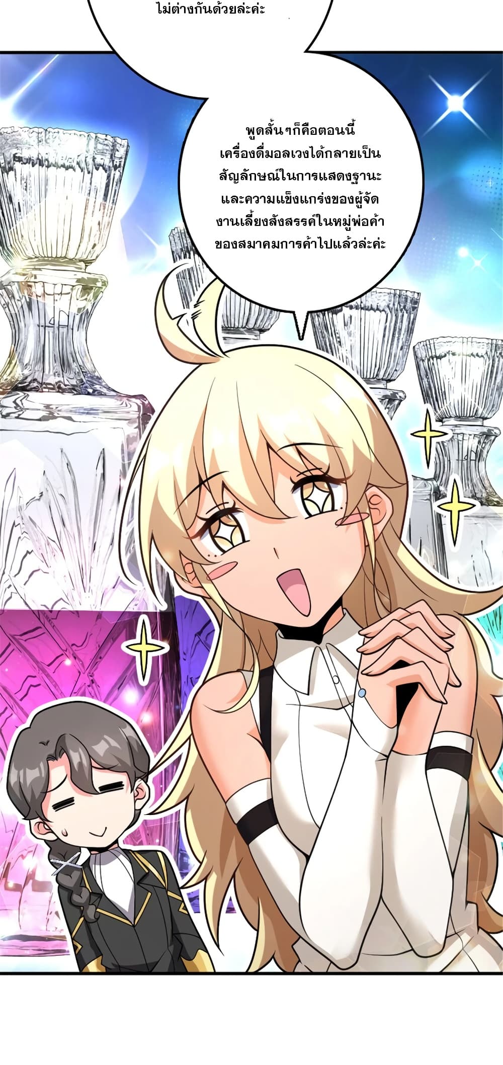 Manga-lc-com อ่านมังงะ อ่านการ์ตูน ออนไลน์ ฟรี Release That Witch ตอนที่ 1 2 3 4 5 6 7 8 9 10 11 12 13 14 ฟรี ไม่มีโฆษณา Manga-lc - อ่าน มังงะ อ่าน การ์ตูน ออนไลน์ อ่านมังงะ ฟรี